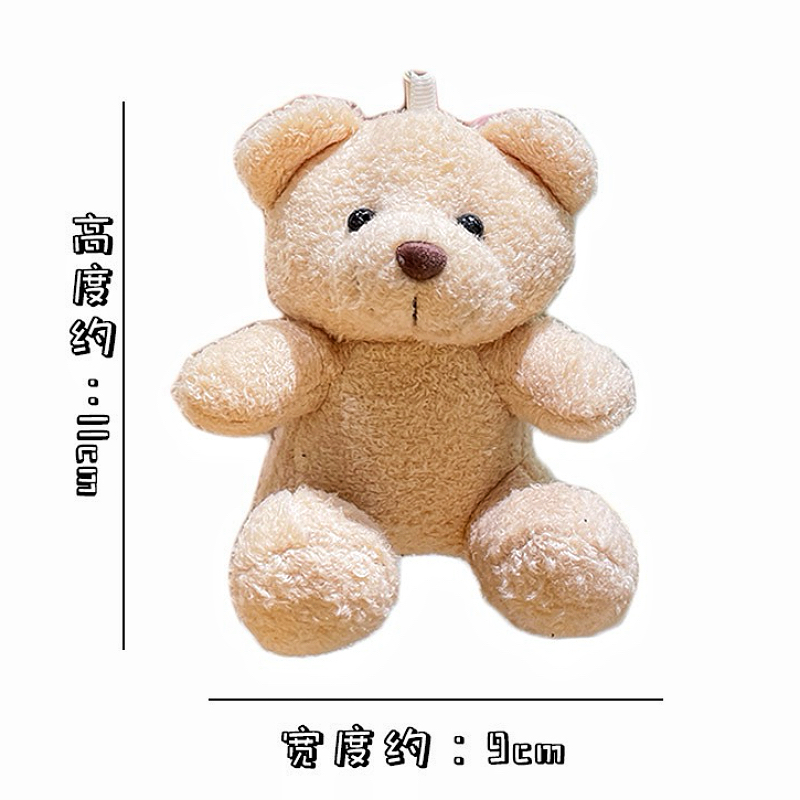 Cartoon 11cm Soft Plush 3D Teddy Bear Light Keychain Stuffed Toy Claw Machine Doll