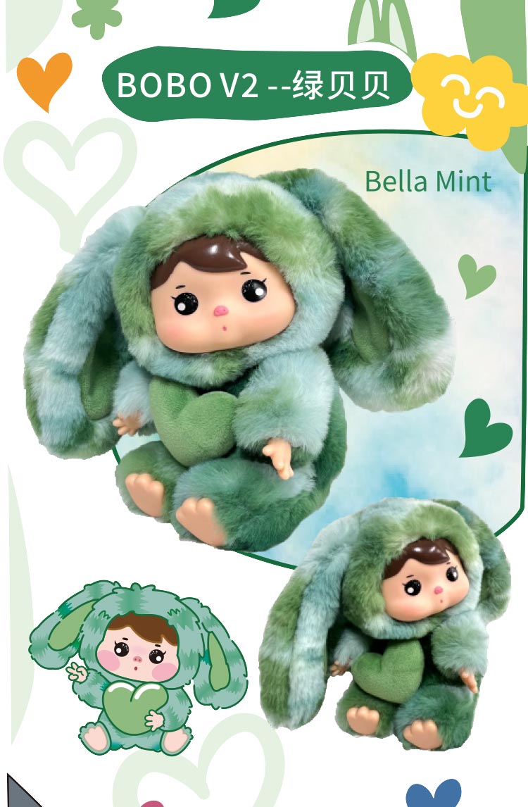 Bobobella V2 PVC Blind Box Plush Toys Mystery Collection of Cute Plush Figures