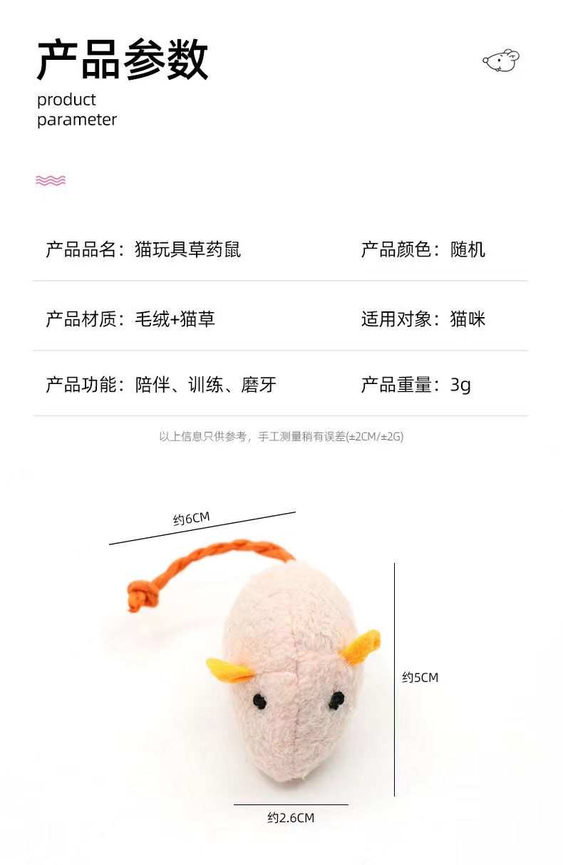 Pet Chew Toy Style 2