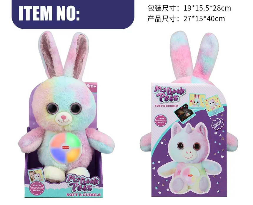 Plush Toy Style 6