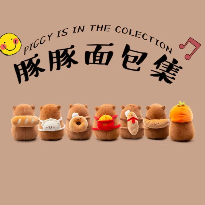 Capybara Plush Toy Hamburgers and Fries Style