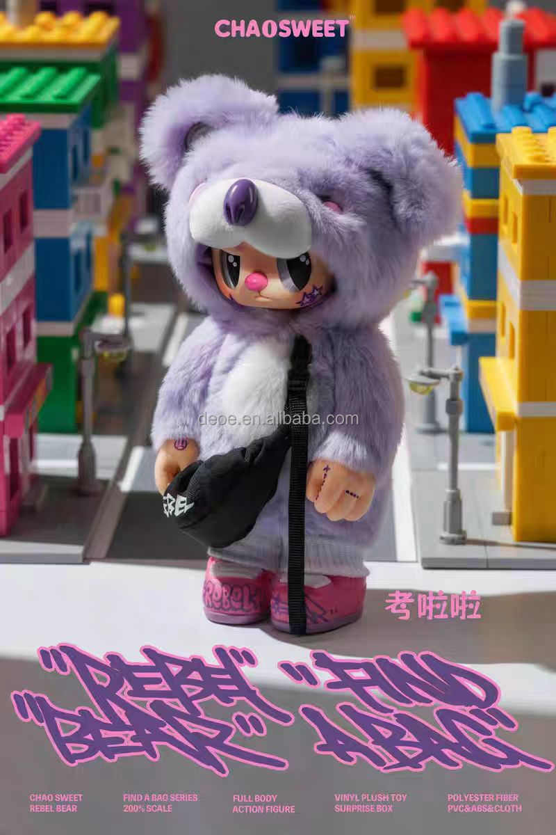 Chao Sweet Rebel Bear Frozen Animal Series Plush Collectible Surprise Gift Toys Unisex Blind Box