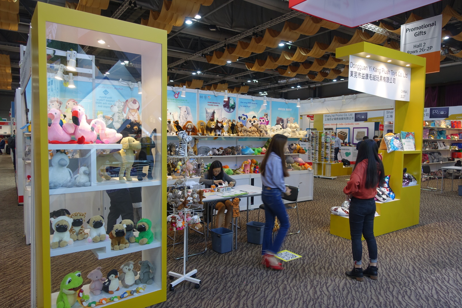 Exhibition 3