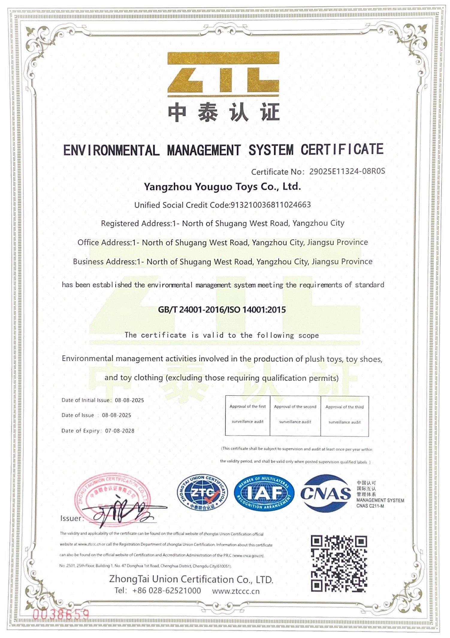 Certification 1