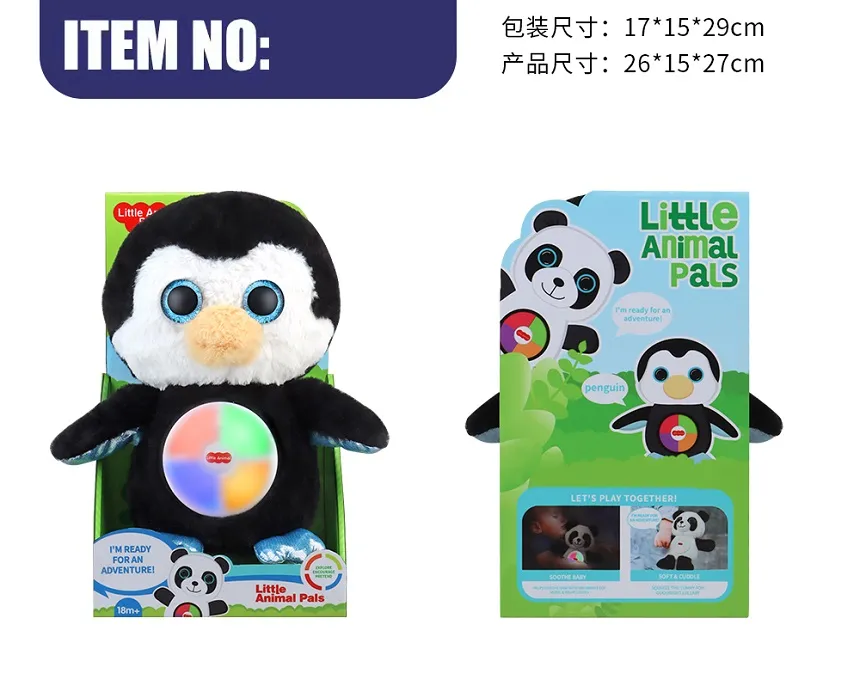 Plush Toy Style 3