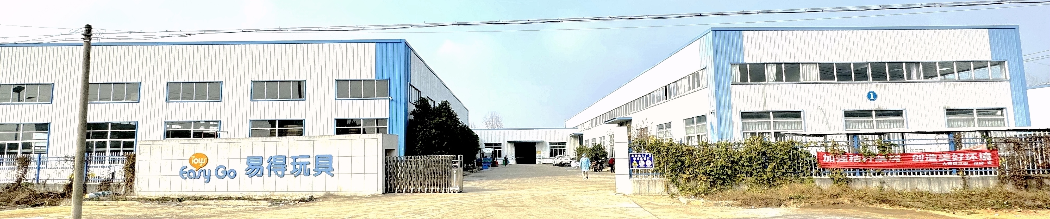 Factory Overview