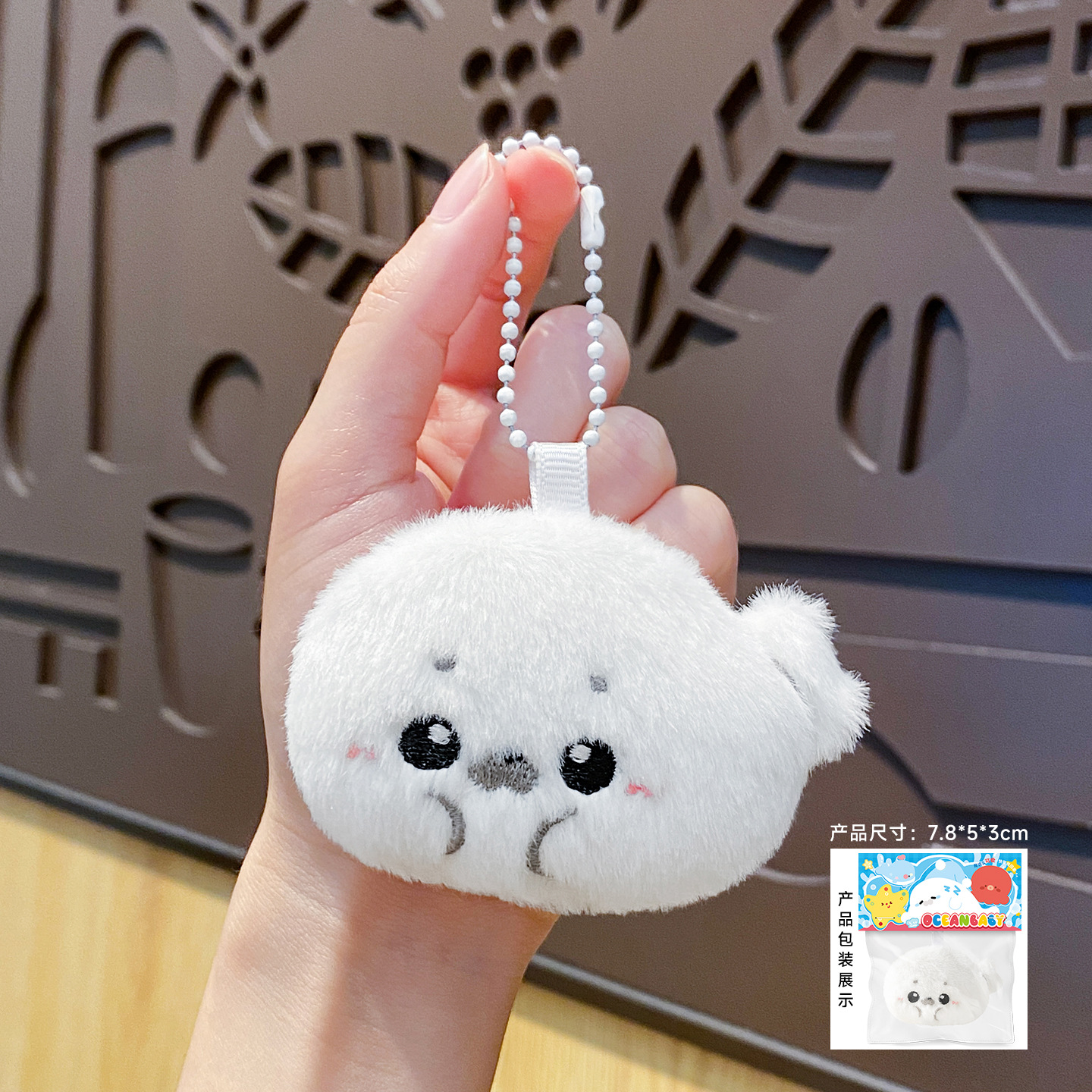Baby seal plush toy bag pendant detail 6