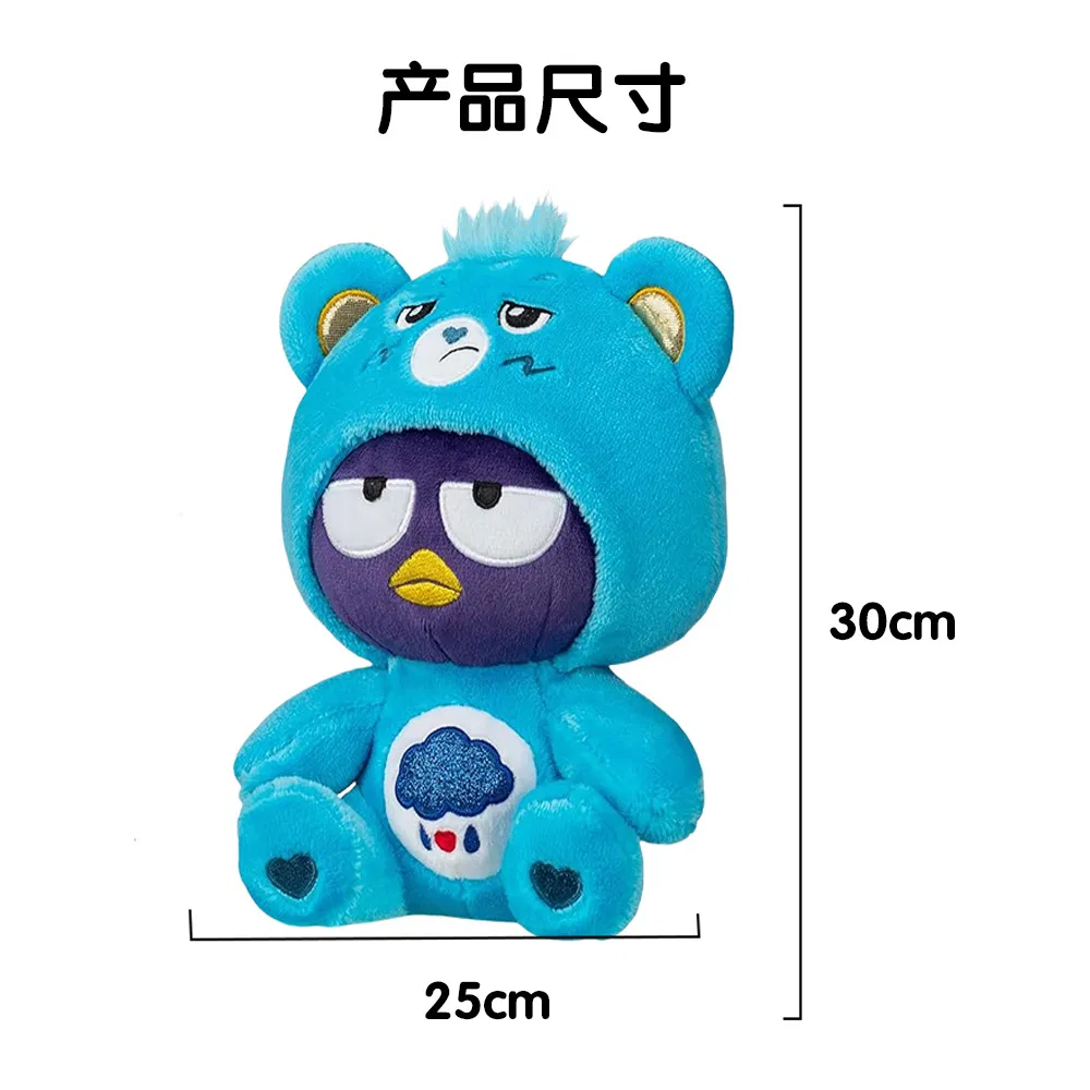 Plush Soft Wholesale Custom Kids Gift Collection Cartoon Toys