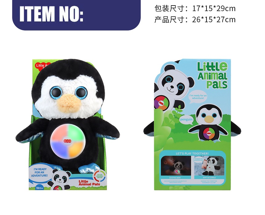 Amazon Stuffed Baby Pretend Play Toy Game Sleep Plush Toys Sound Light Animal Best Gift Musical Kids Soft Toy
