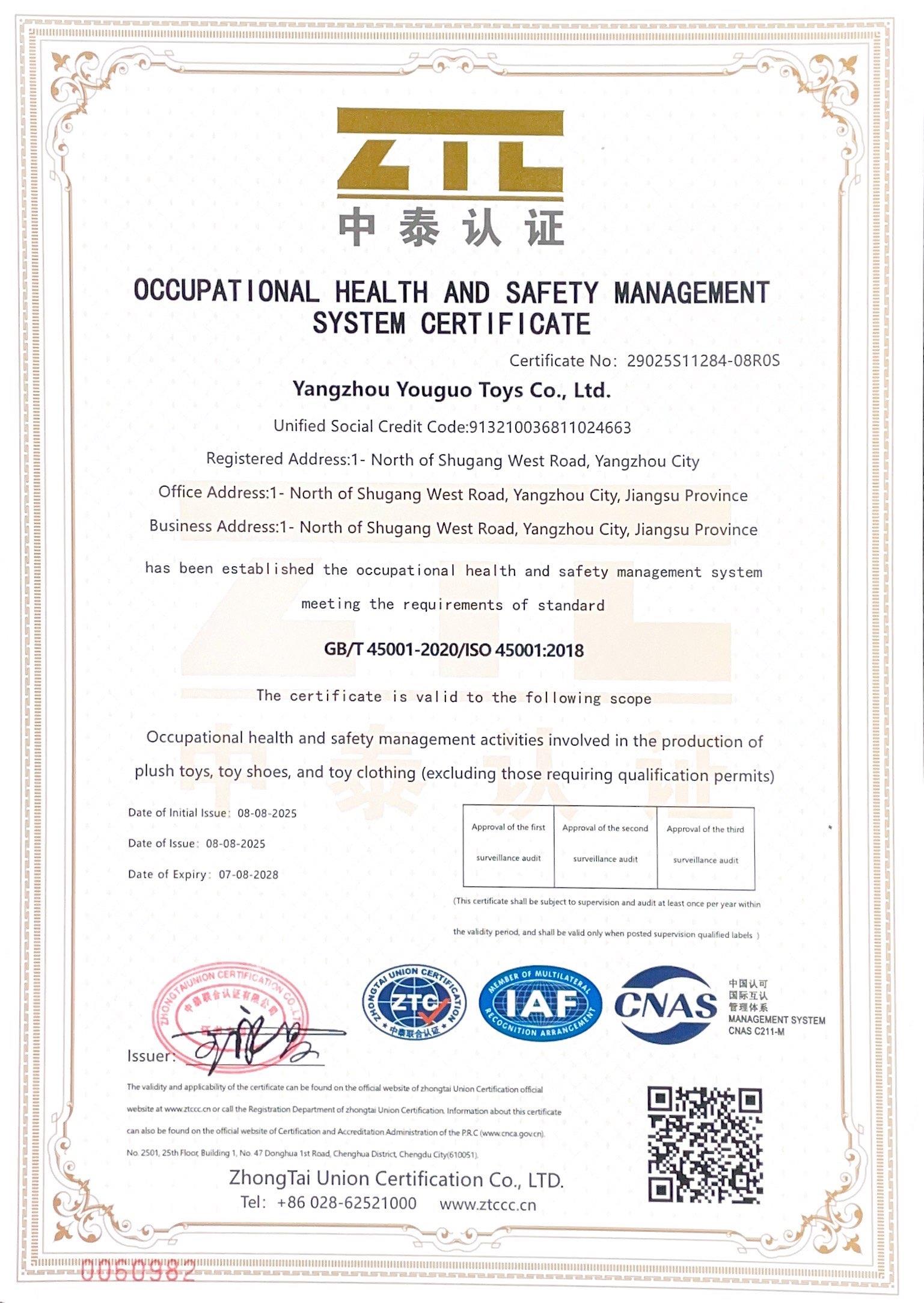 Certification 3