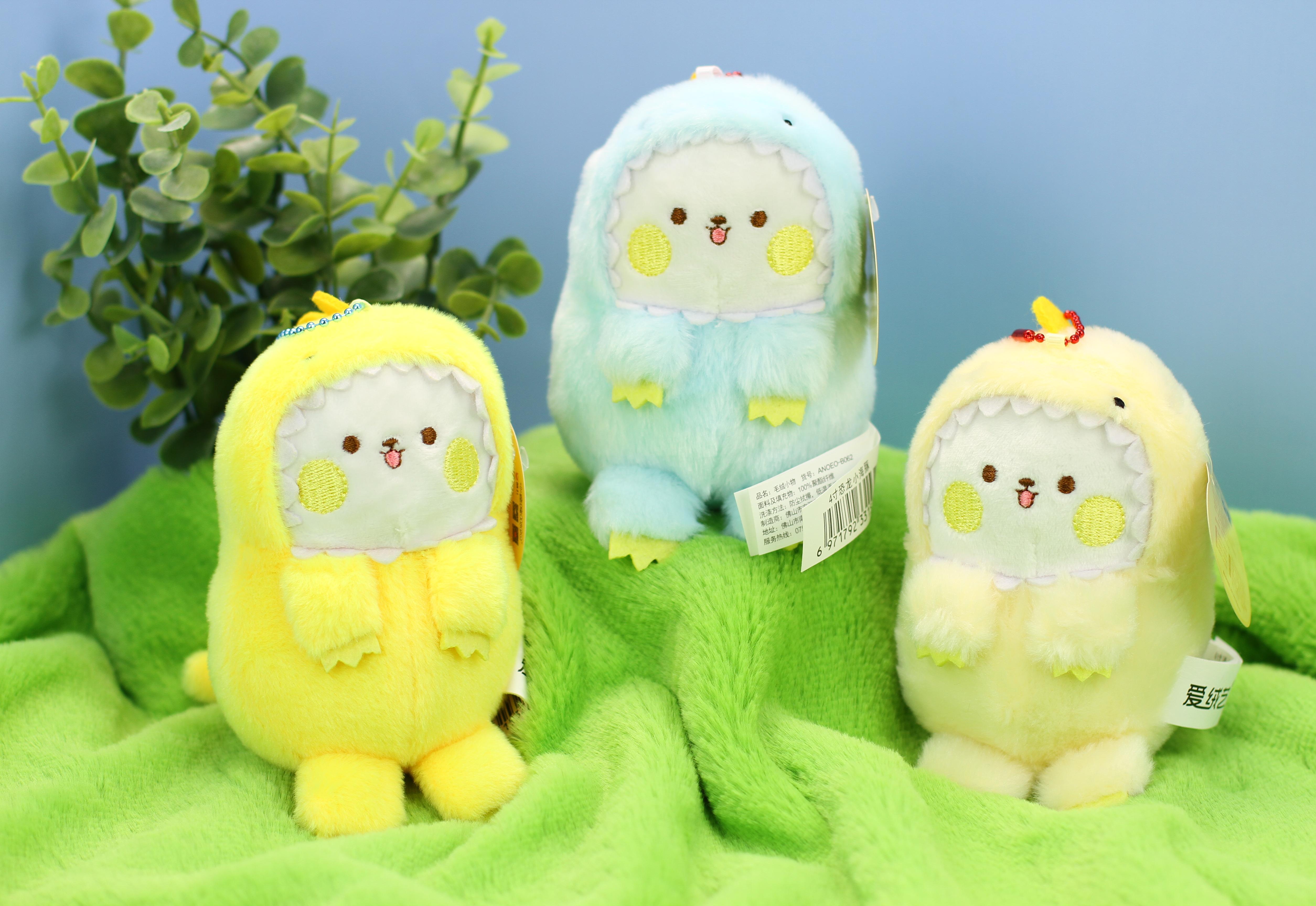 Hot Sale Cute Soft Huggable Multicolor 4-inch HIBO Series Dinosaur Dress Animal Toy Plush Keychain Unisex Claw Machine 100% PP