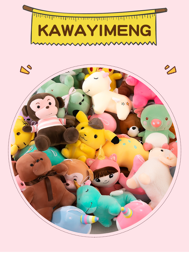 Plush Toy Detail 2