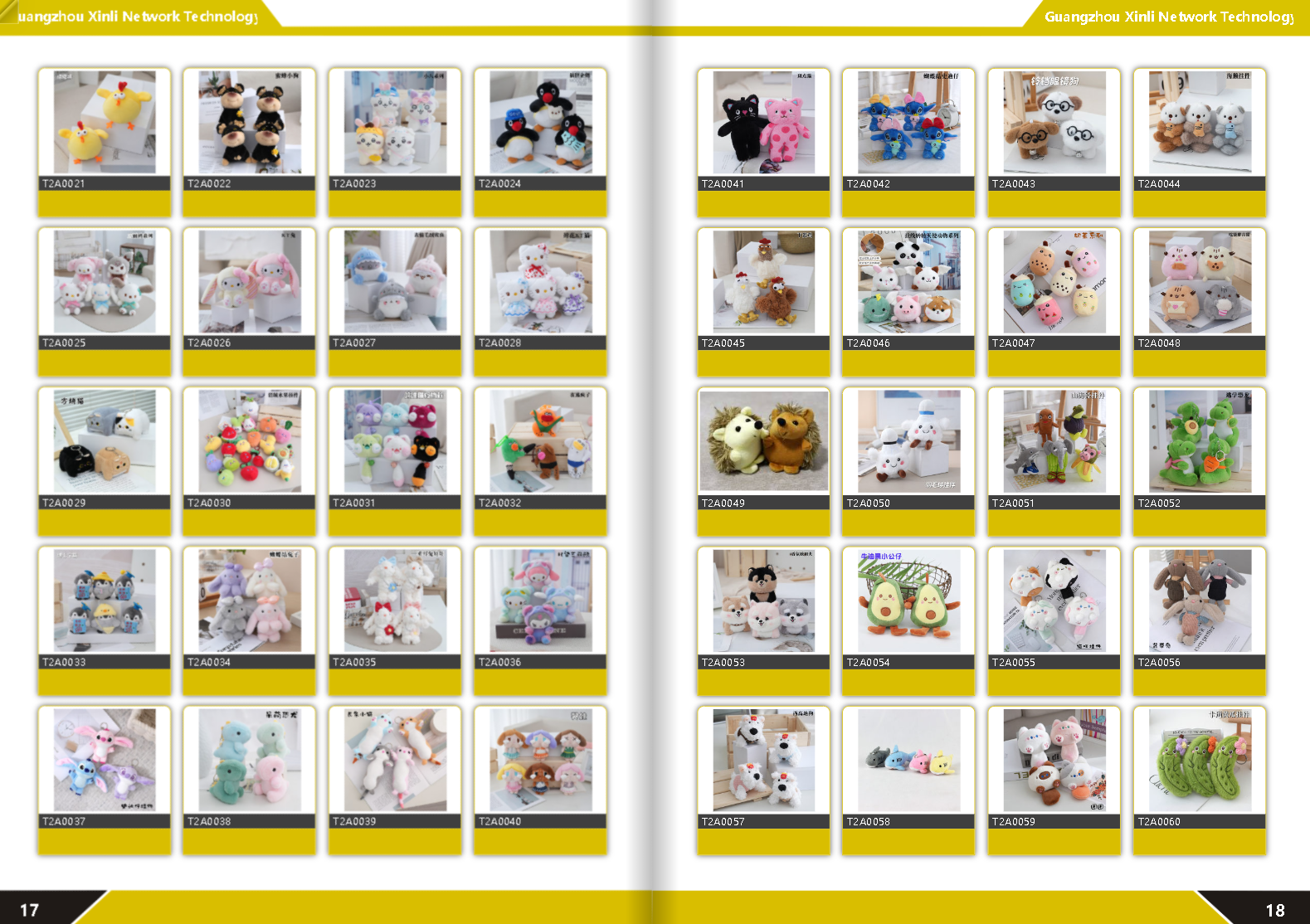 Kawaii Claw Machine Plush Toy Style 1