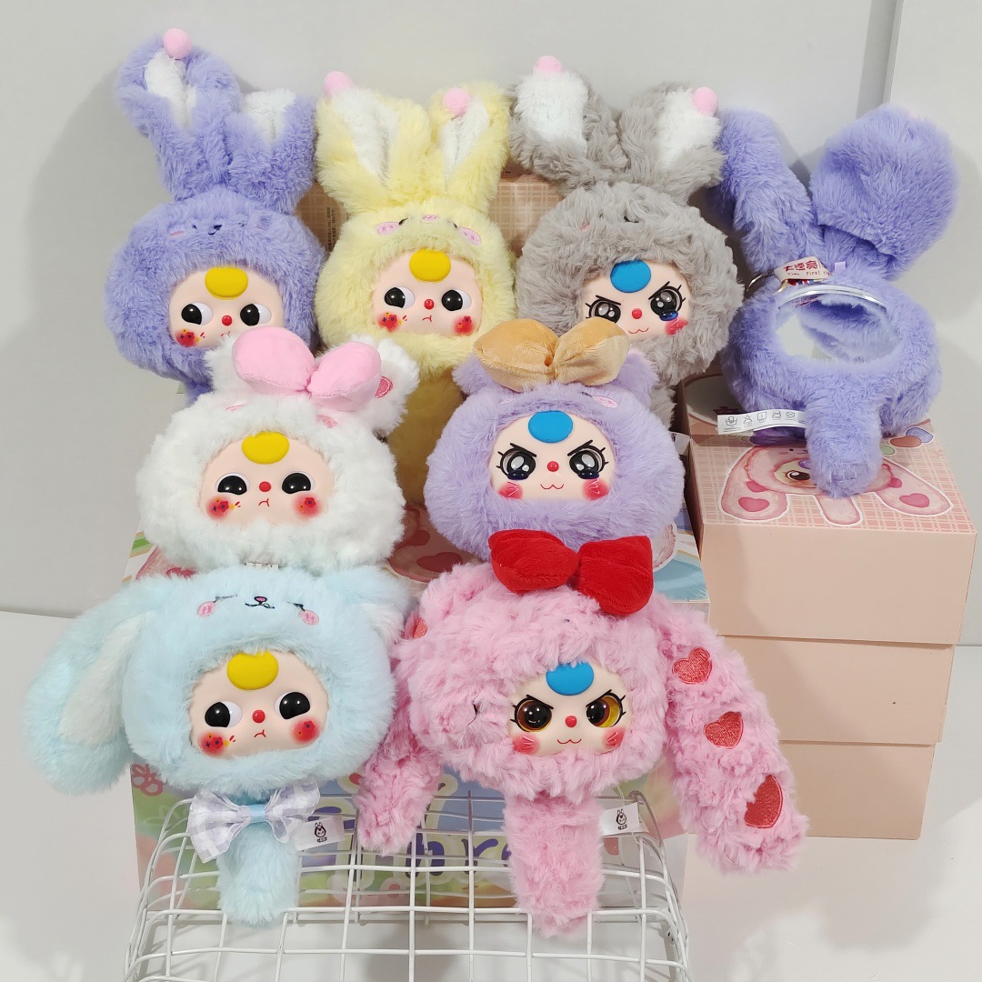 Limited Edition Plush Doll Blind Box Doll Collectible, Super Soft Plush Stress-relieving Toy Doll Gift