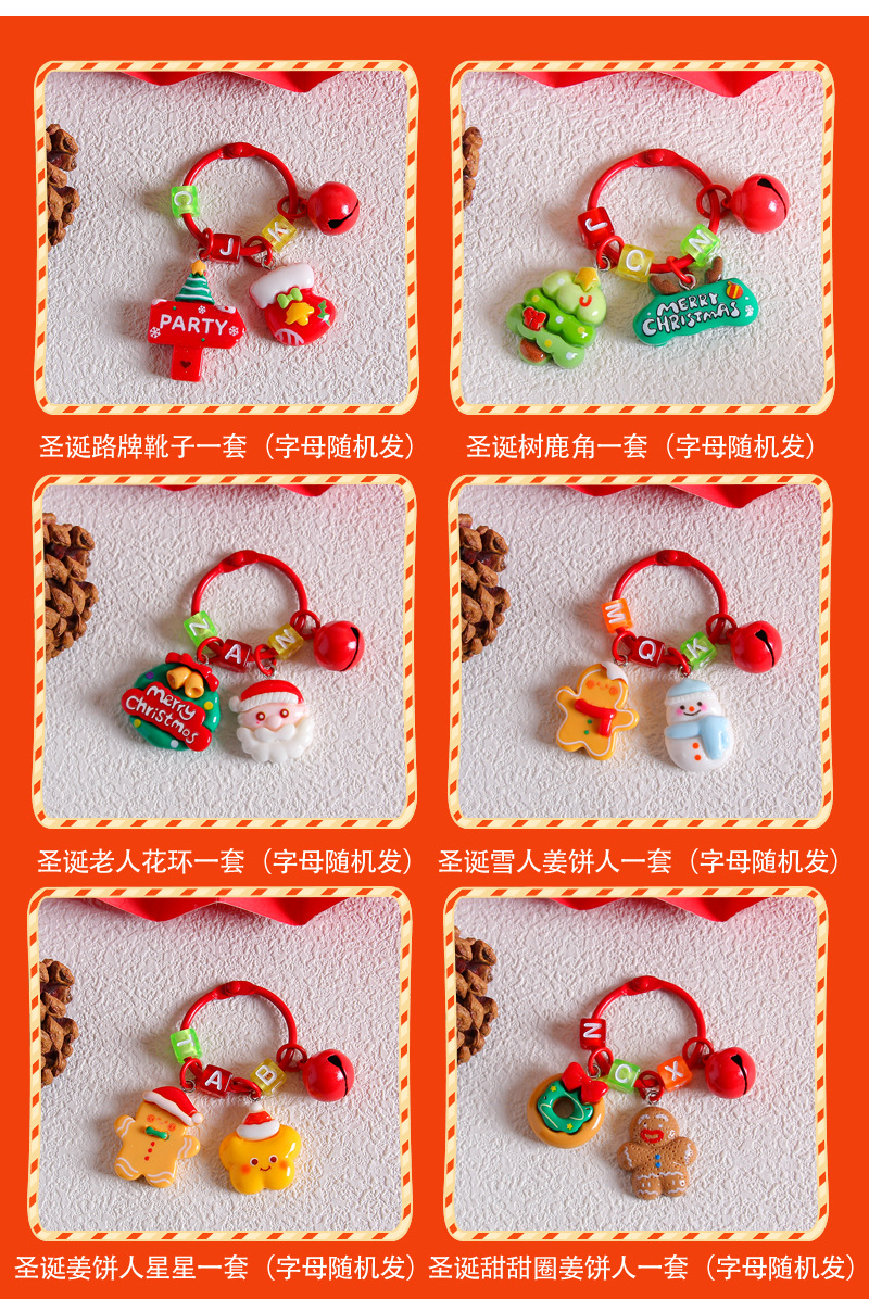 Acrylic Keychain Details