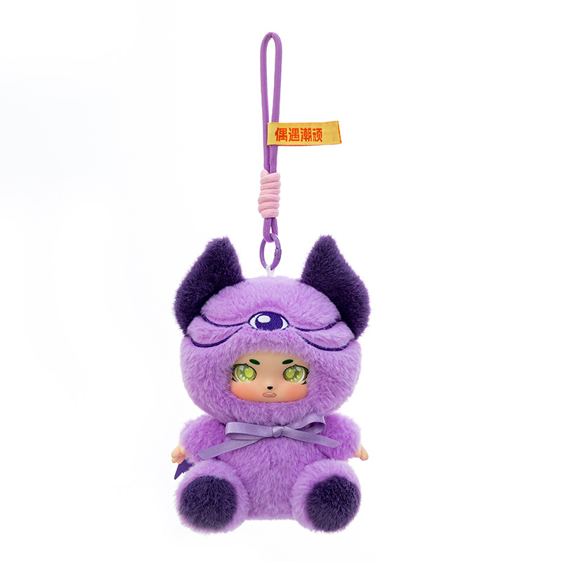 CHIQUE Vinyl Face Plush Doll Action Figures Collectible Toys Plush Keychain Blind Single Box Cute Figures Collectible Toys