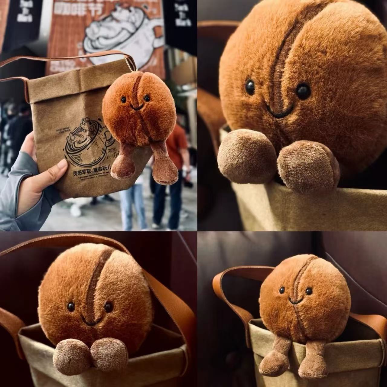 Cute Embossed Cartoon Coffee Bean Plush Keychain Soft Toy Bag Pendant Stuffed Doll for Gift
