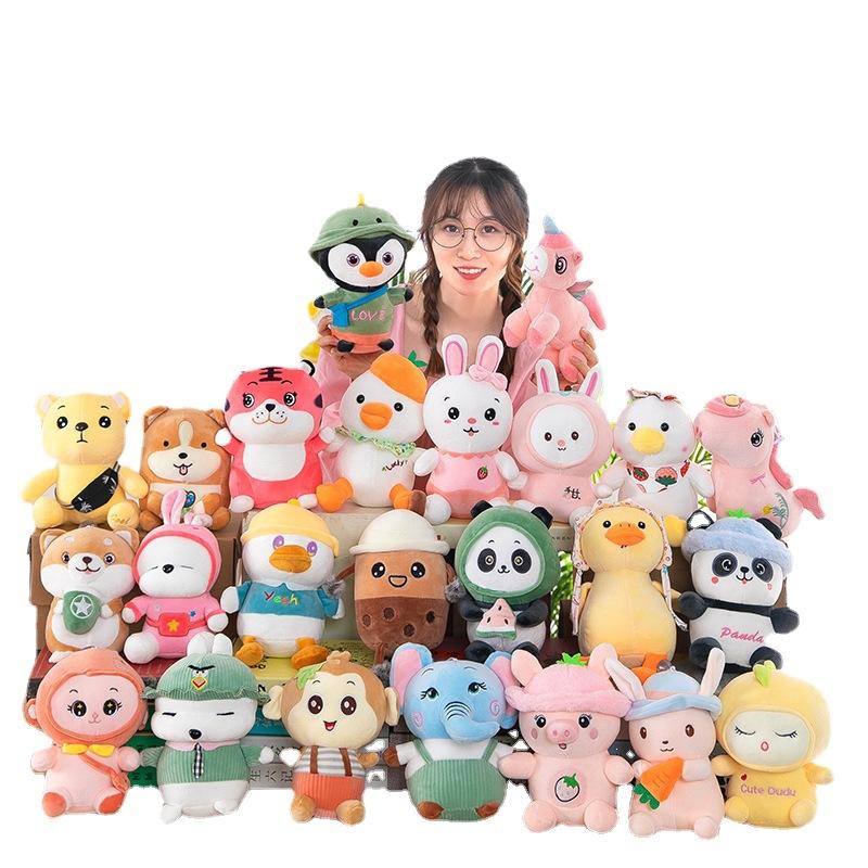 10-15cm Plush Toys Children's Claw Machine Clip Vending Machine Small Doll Mini Plush Toys