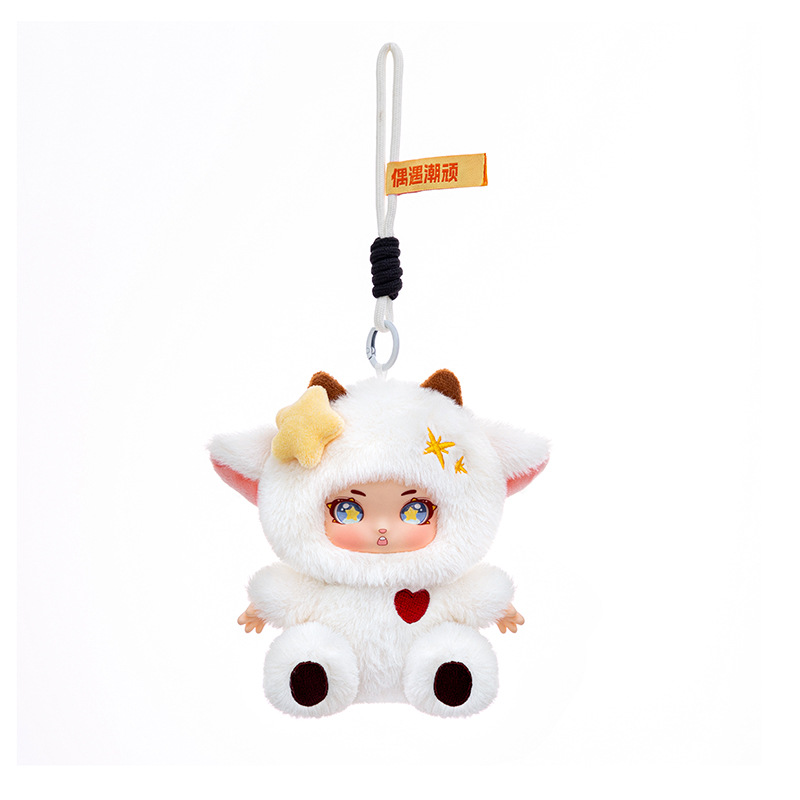 CHIQUE Vinyl Face Plush Doll Action Figures Collectible Toys Plush Keychain Blind Single Box Cute Figures Collectible Toys
