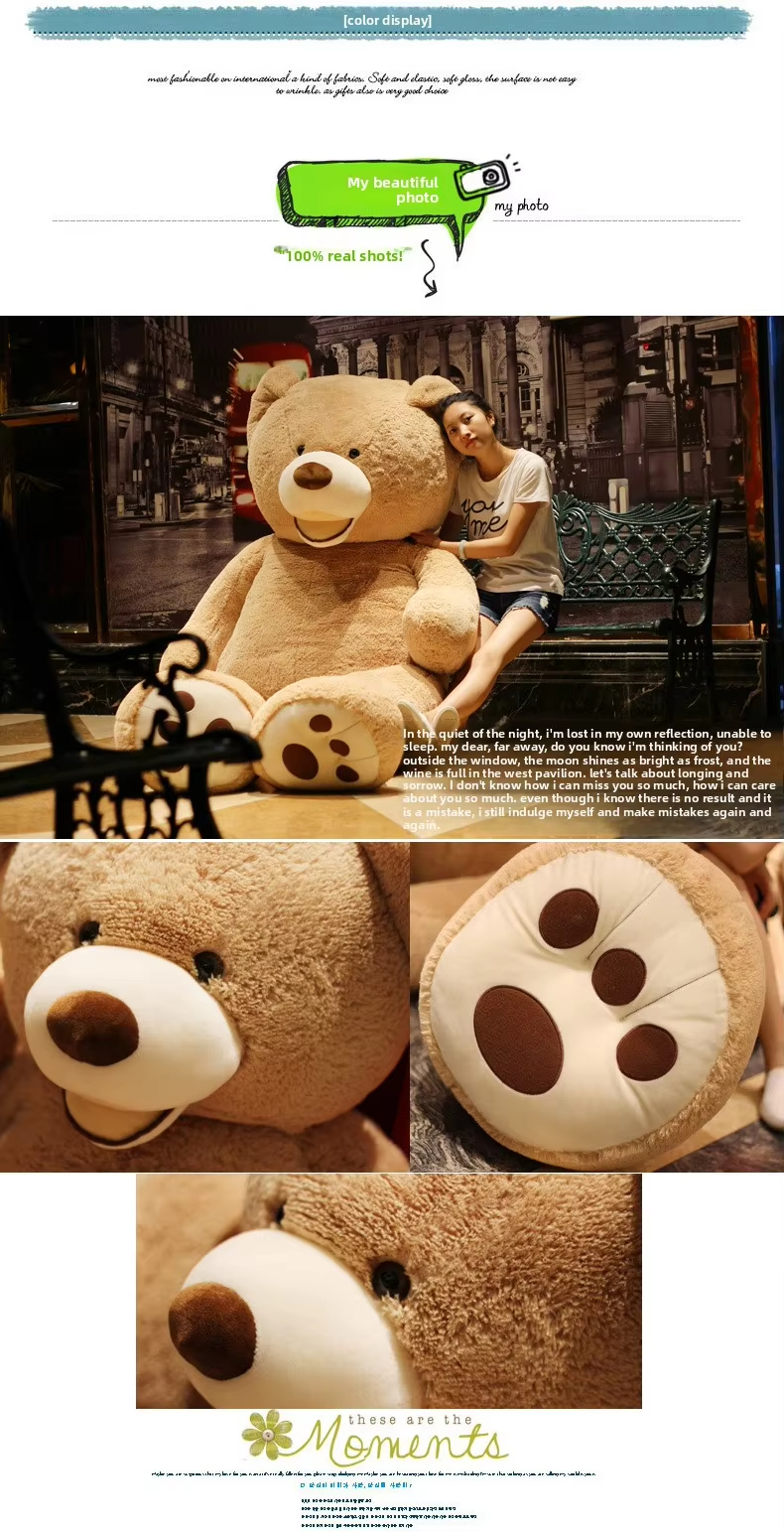 Plush Toy Style 2