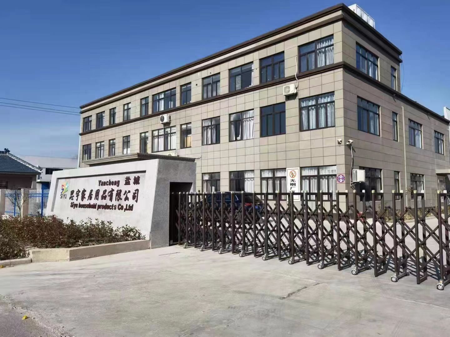 Factory Image 1
