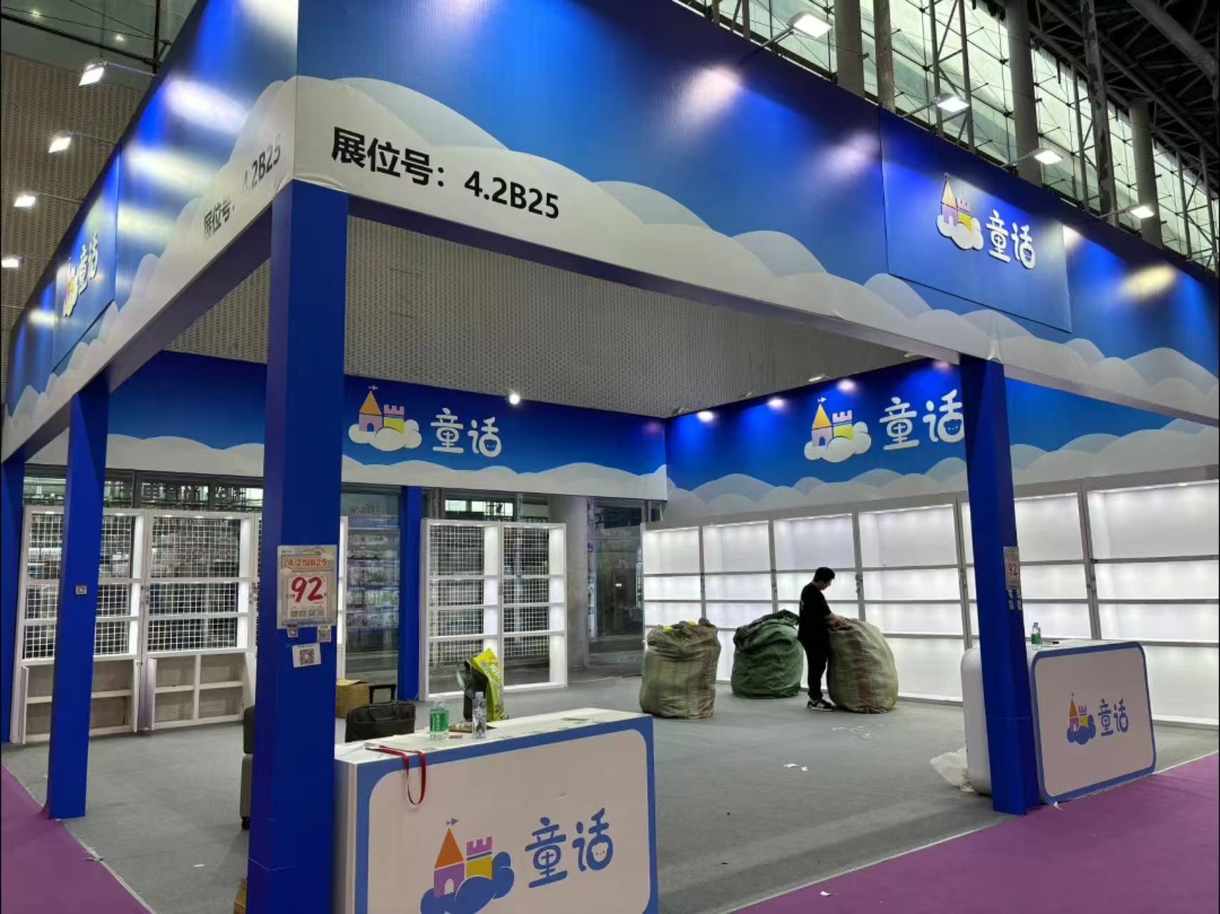Company Image 1