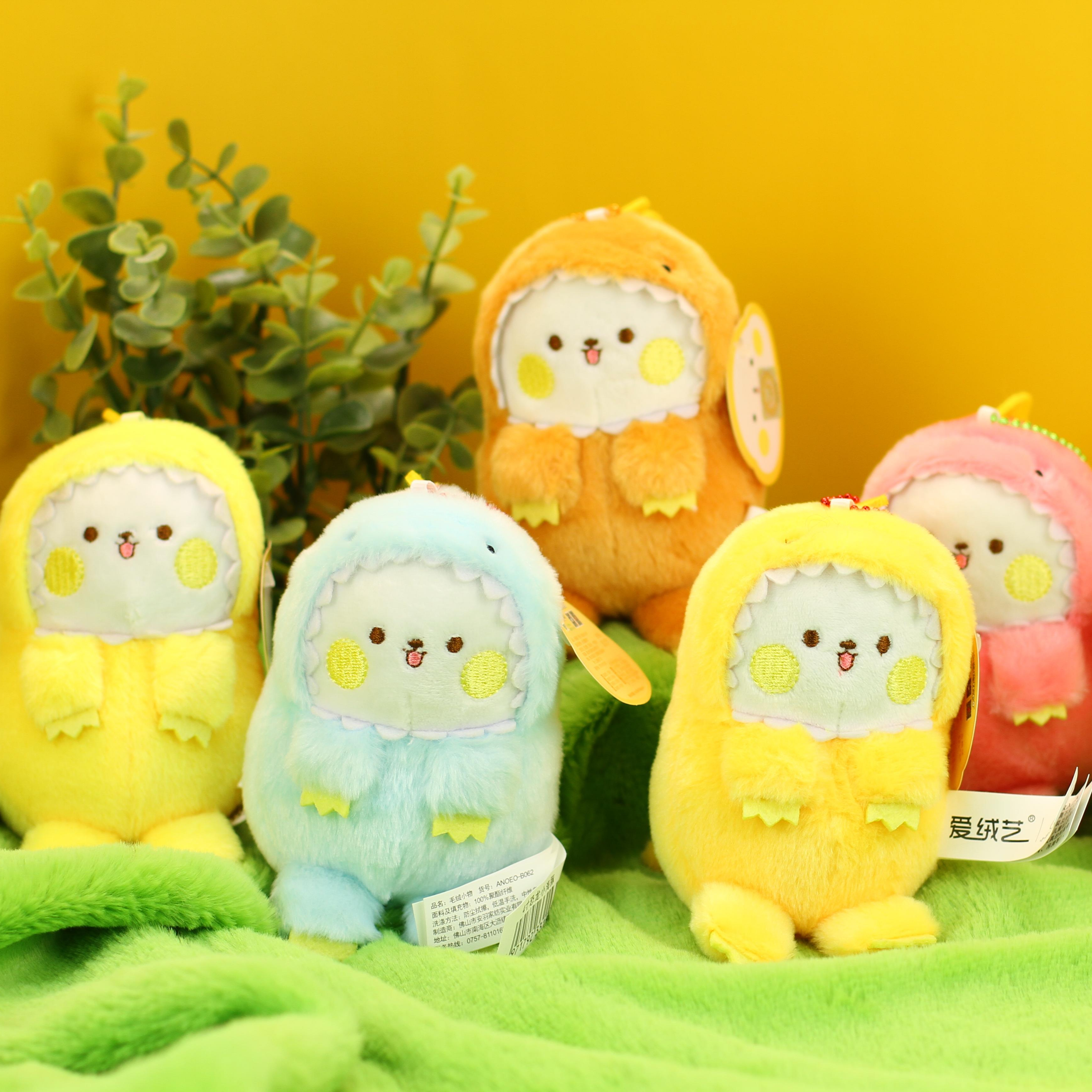 Hot Sale Cute Soft Huggable Multicolor 4-inch HIBO Series Dinosaur Dress Animal Toy Plush Keychain Unisex Claw Machine 100% PP