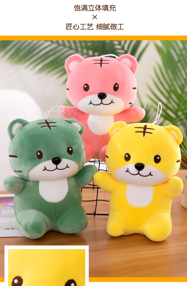Plush Toy Detail 3