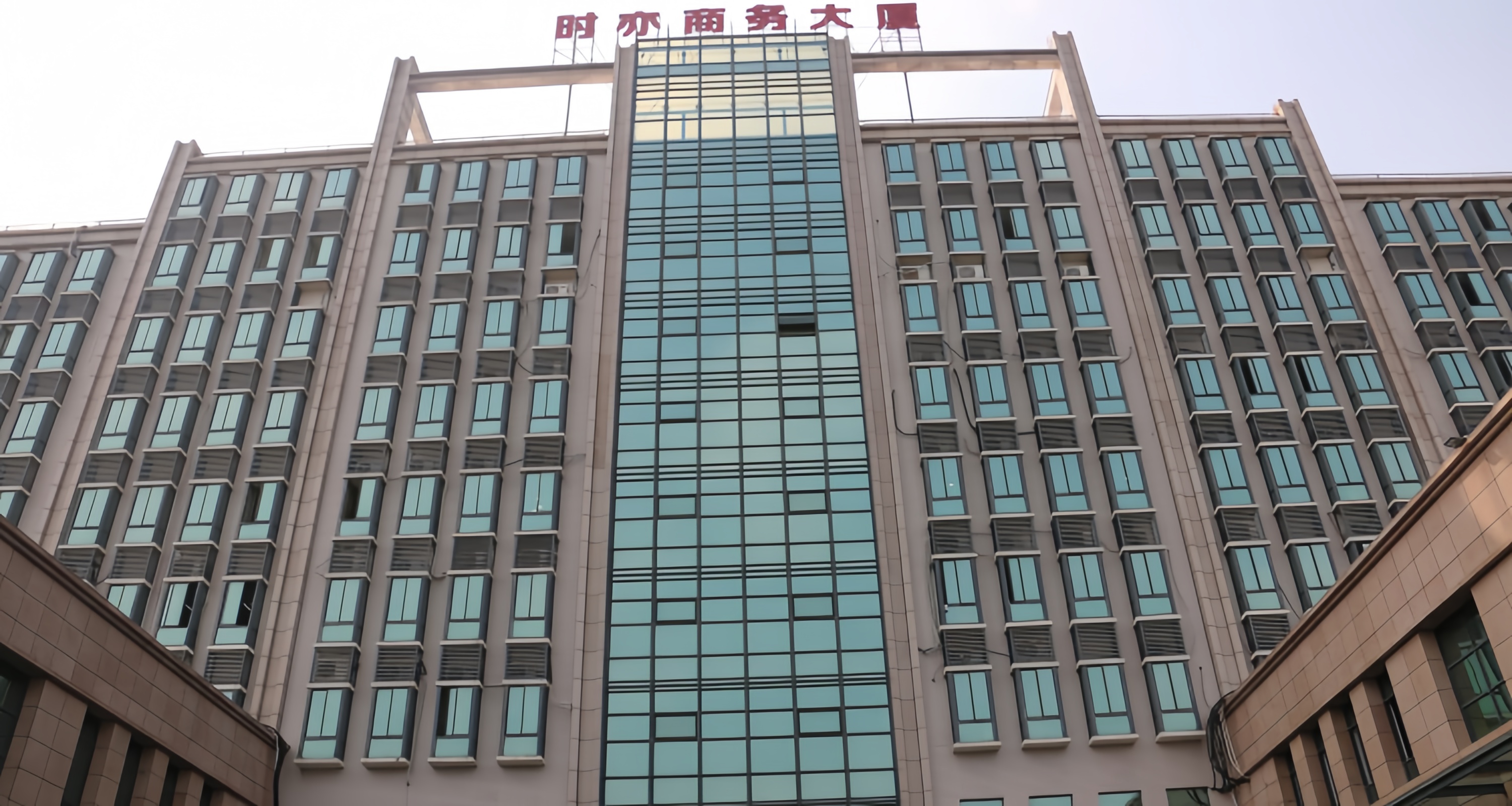 Company Office