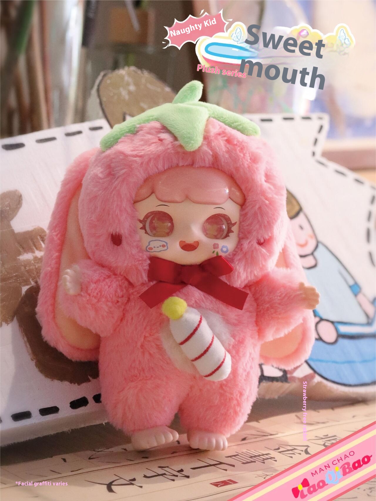Man Chao Mouthful Sweet Series Collectible Model