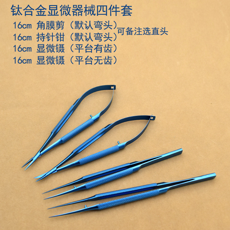 Quality Eye Surgery Instruments with Gold and Silver Scissors