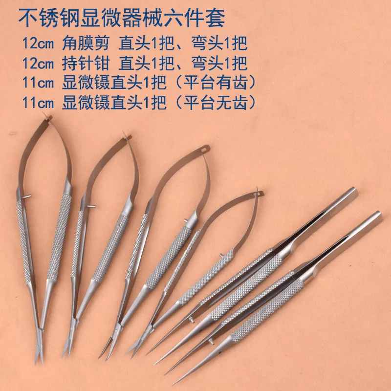 Eye surgery instruments