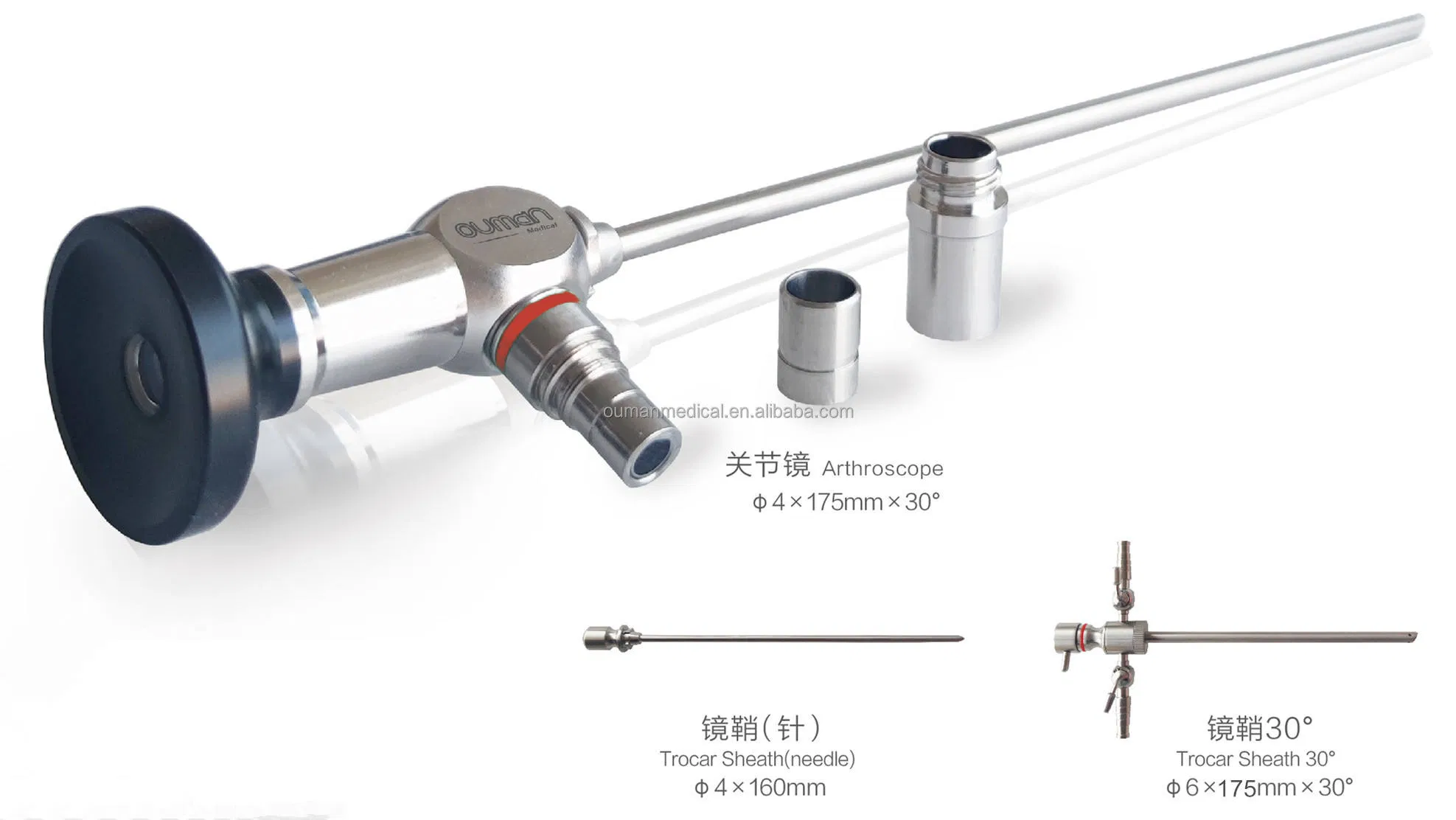 Ouman Surgical Autoclavable Rigid Arthroscope Set with Trocar Sheath Obturator