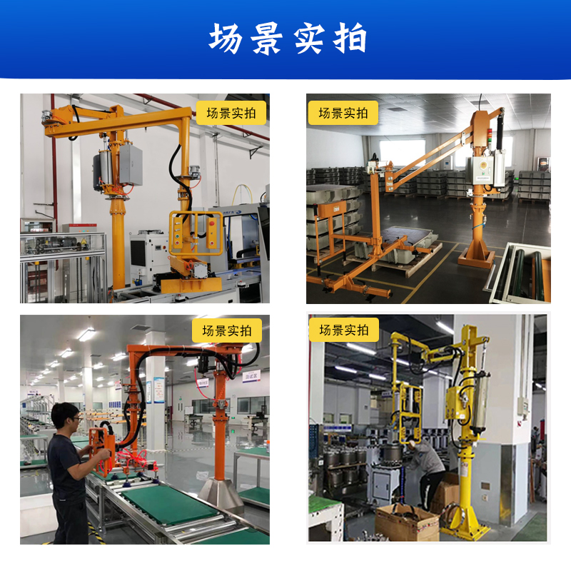 Mechanical Booster Arm Gripper Tool