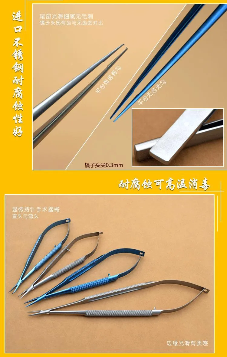 Surgical Instruments 2