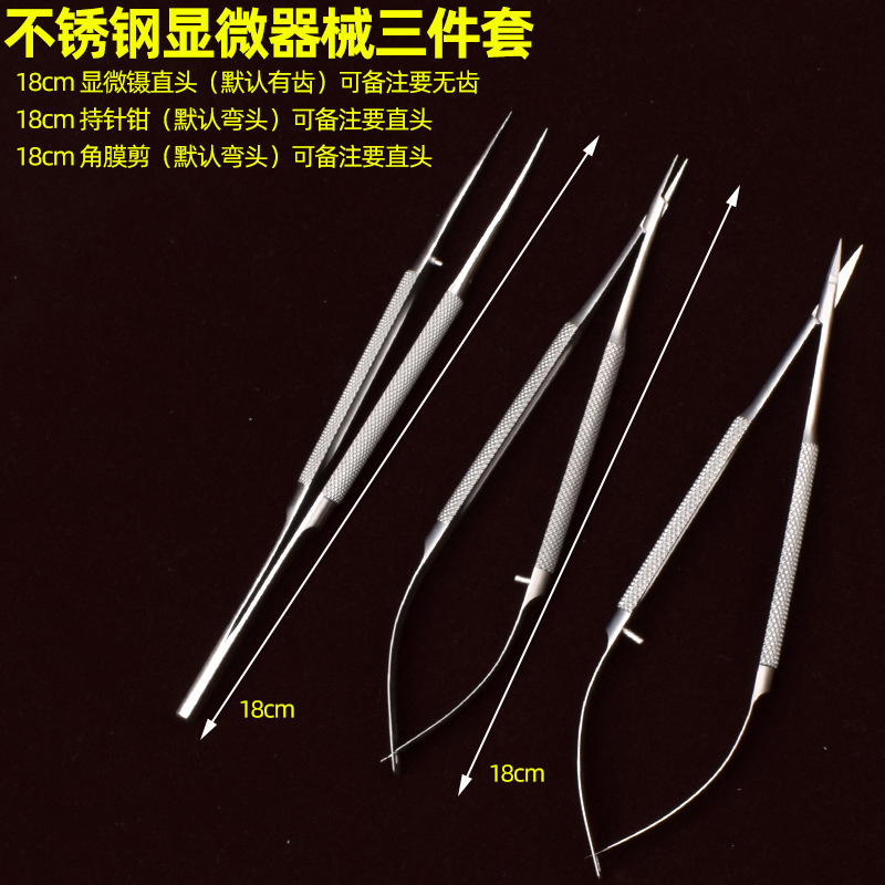 Quality Eye Surgery Instruments with Gold and Silver Scissors