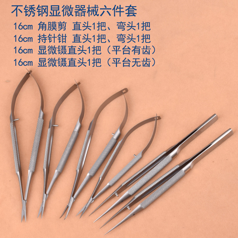 Gold Corneal Scissors and Eye Surgery Instruments with Certification