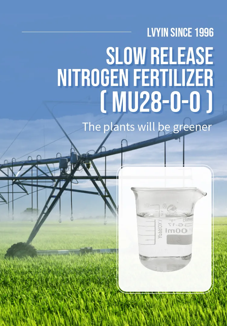 Nitrogen Fertilizer Solution