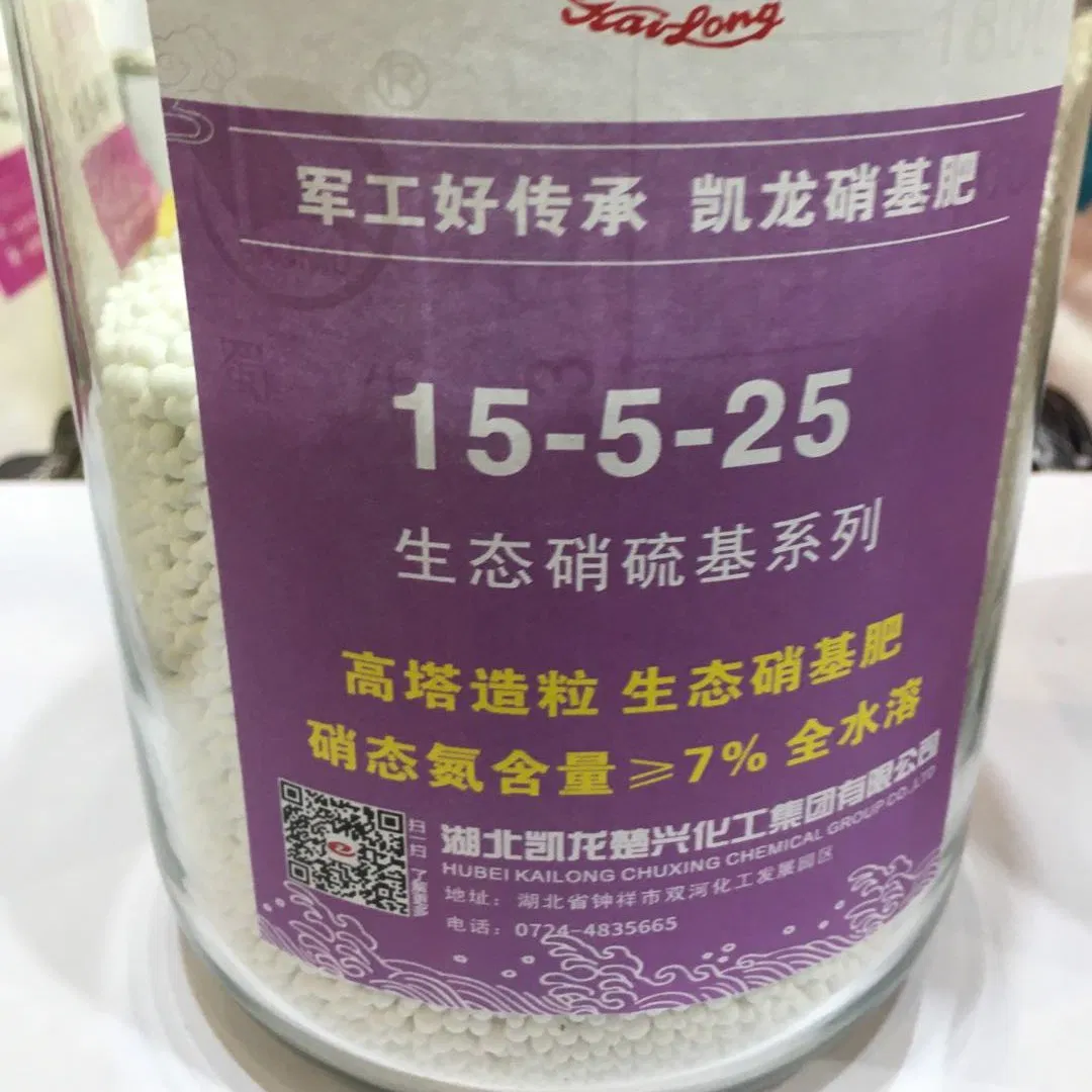 Inorganic Compound-Fertilizer Complex NPK 22-8-10 Granular Fertilizer