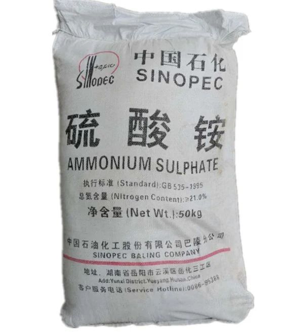 China Supply N 21% Ammonium Sulfate (NH4) 2so4 Nitrogen Fertilizer