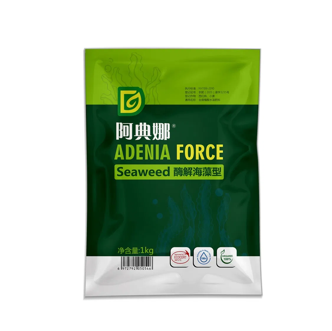 Self Operated Natural Seaweed Extract Powder Fertilizer Factory