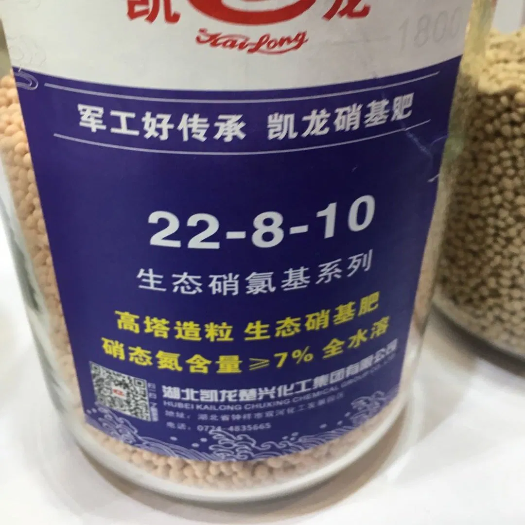 Inorganic Compound-Fertilizer Complex NPK 22-8-10 Granular Fertilizer