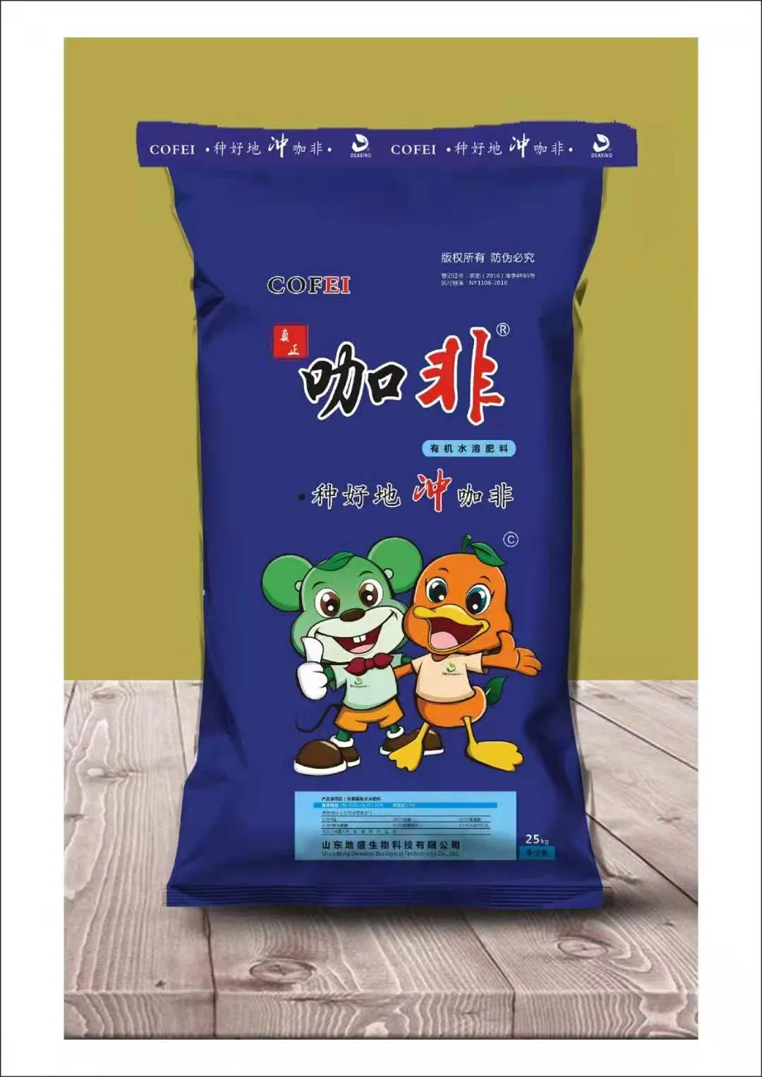 Organic Fertilizer Humic Acid Water Soluble Fertilizer for Agriculture Fruits Enhance Ability of Disease Resistance