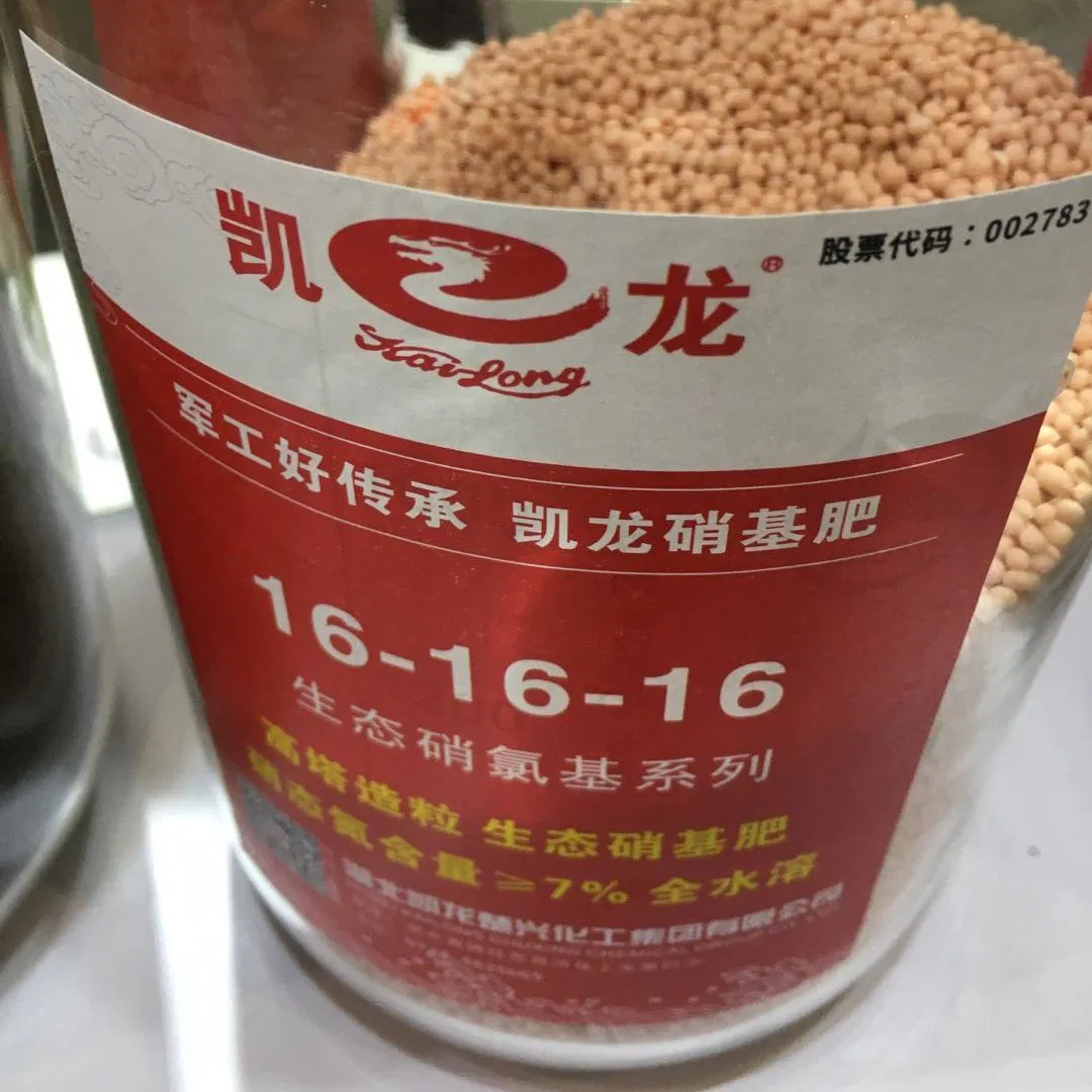 Inorganic Compound-Fertilizer Complex NPK 22-8-10 Granular Fertilizer