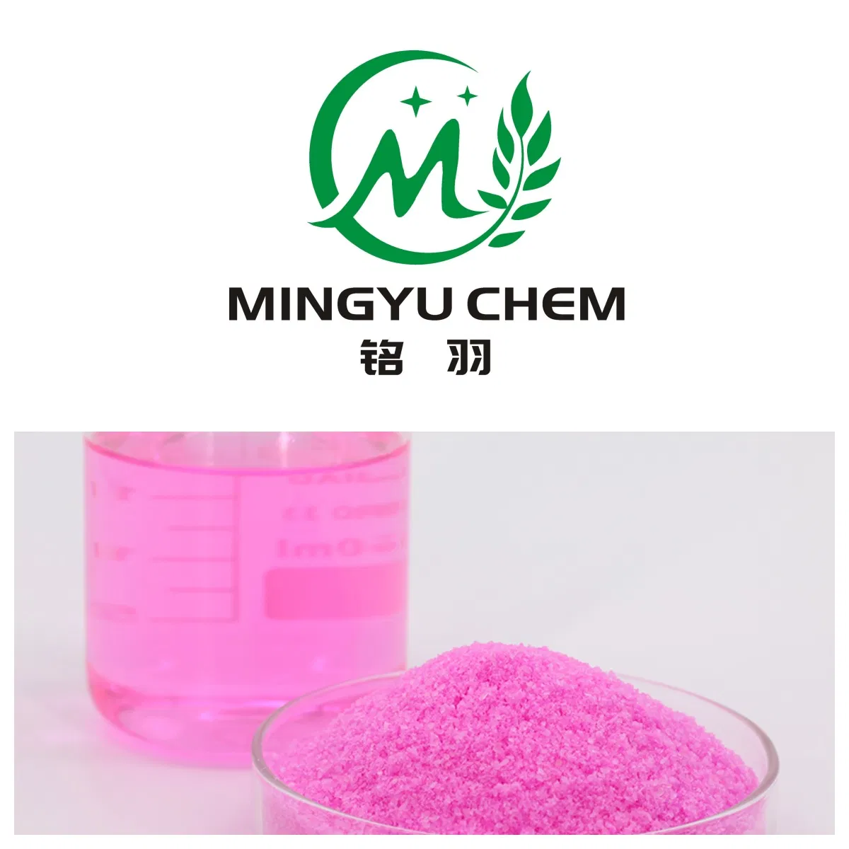 100% Water Soluble Chemical Fertilizer NPK20-20-20+Te Agricultural Compound NPK Fertilizer