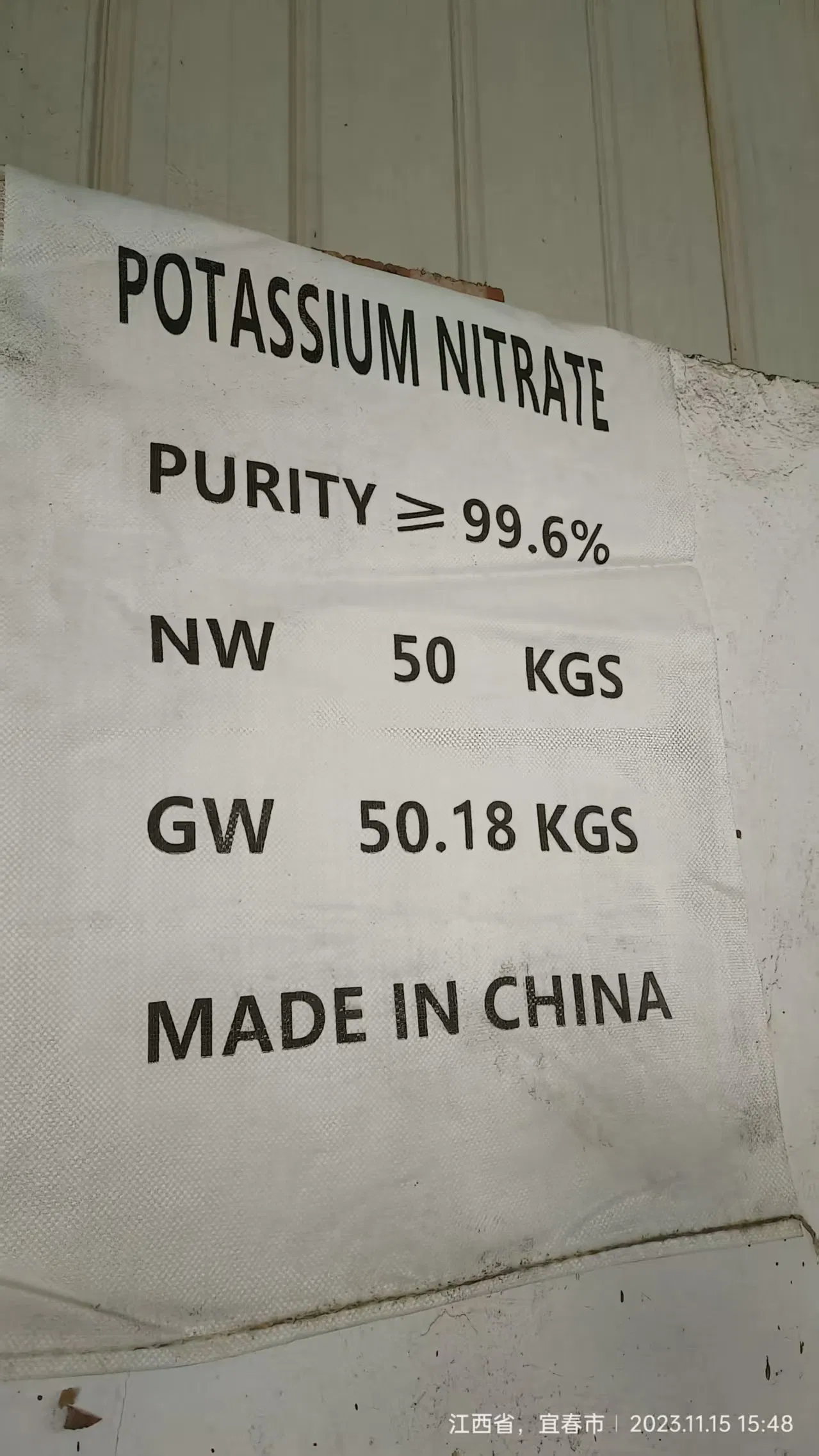 Good Quality Fast - Acting Eco - Friendly Compound Nitrogen - Potassium Fertilizer