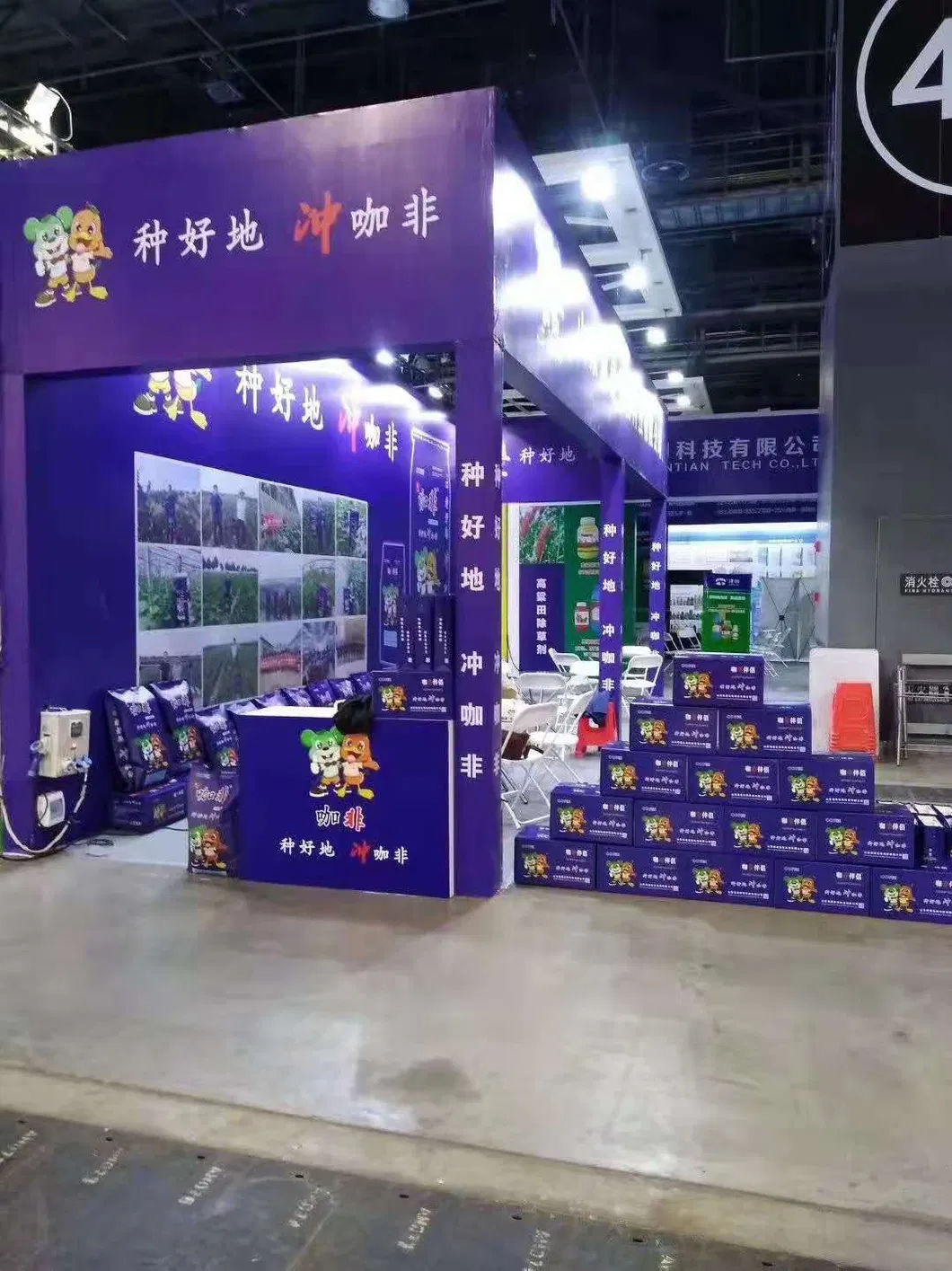 Organic Fertilizer 3