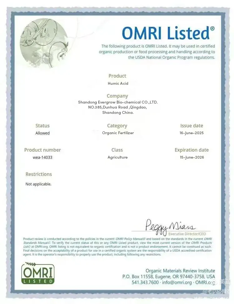 Certification Documents