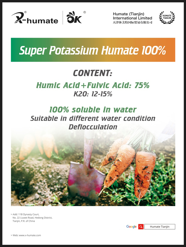 Soluble Humic Acid Fertilizer