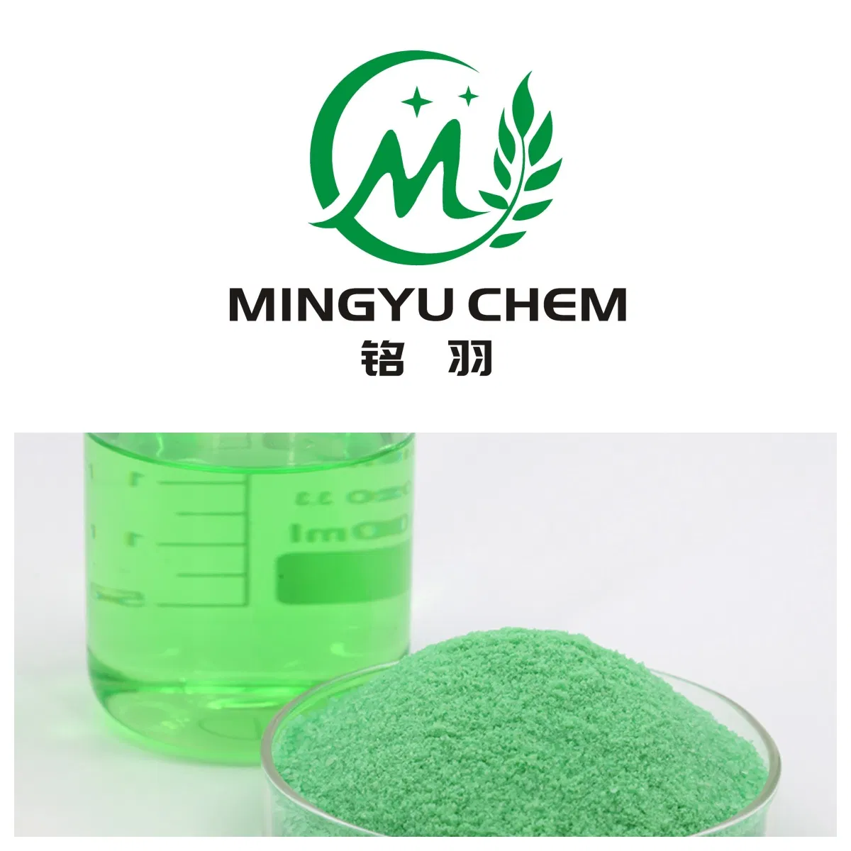 100% Water Soluble Chemical Fertilizer NPK20-20-20+Te Agricultural Compound NPK Fertilizer